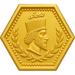 سکه 1.1 گرمی